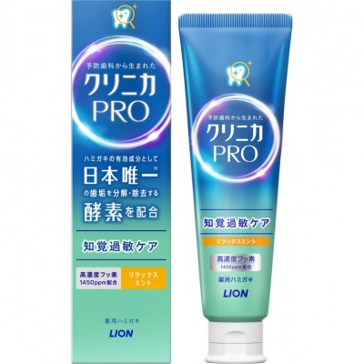 LION CLINICA PRO 敏感性牙齒護理 舒緩薄荷牙膏 95g 163-1517   